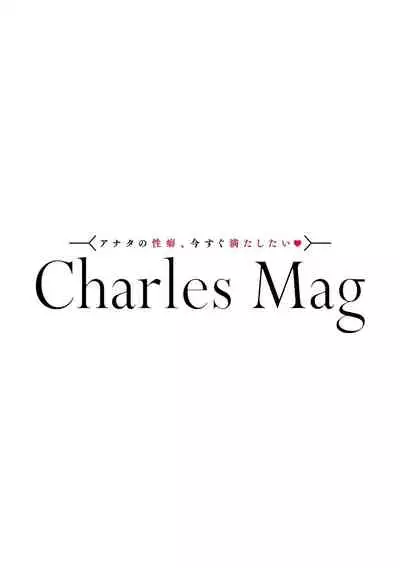 [Nora Obake] Yameru Toki mo, Sukoyakanaru Toki mo, | 无论疾病、还是健康 #4-6 + P站番外插图 [Chinese] [Digital]