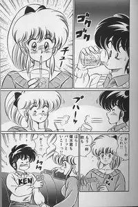 [Watanabe Wataru] Dokkin Minako Sensei 1988 Complete Edition - Kanjite Minako Sensei