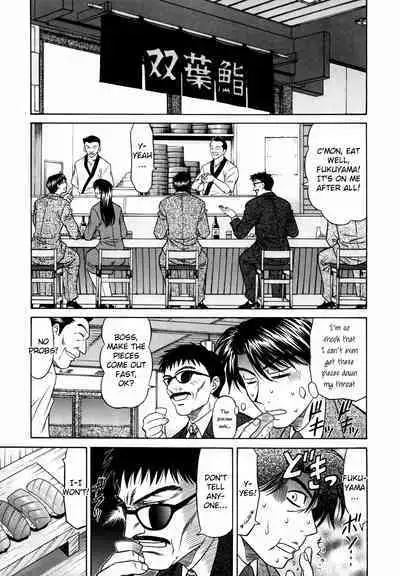 Caster Natsume Reiko no Yuuwaku Vol. 1 Ch.1-6