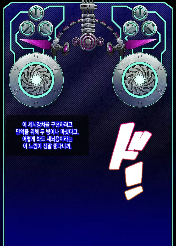 Mousou Gugenka Yobidaseru