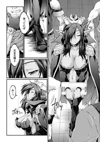 [Anthology] Heroine Pinch Vol. 2 [Digital]