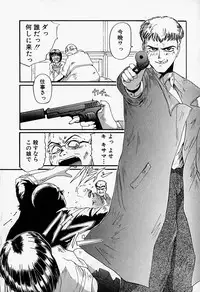 [MAC-V] Tenshi no Dangan (Angel's Bullet)