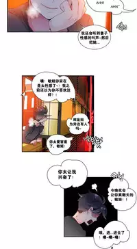 [Juder] Lilith`s Cord | 莉莉丝的脐带 Ch.1-39 [Chinese]