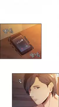 奪愛的滋味【中文】