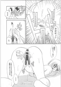 [Umino Yayoi] Onna kateikyoushi Shizuka (Woman Private Teacher Shizuka)