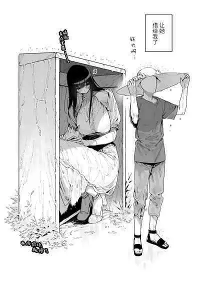 [Gyuutan Teishoku e no Koi] Shigoto o Yameta node Nido to Kicha Dame to Iwareta Inaka ni Kaette kitara Dekkai Onnanoko no Kai ni Mechamecha ni sareru Hanashi Zenpen | 关于我辞去了工作回到了被说不能再回来的老家遇到了巨大的女孩子被玩弄的故事 前篇 [Chinese] [牛肝菌汉化] [Digital]