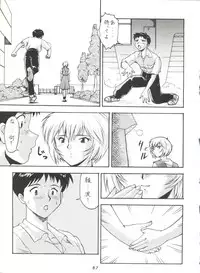 [Tsurikichi Doumei (Various)] Kage no Nan Demo-R (Various)