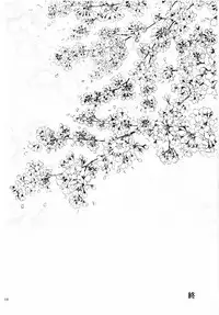 (CCOsaka92) [Tetsu-Sabi (Huduki Roa)] Susumihajimeta Bokura no Jikan | 開始轉動的我們的時間 (Neon Genesis Evangelion) [Chinese]