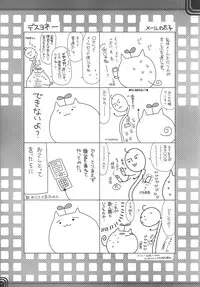 (SC37) [Alpha to Yukaina Nakamatachi (Alpha)] Kaidoku Ryoukou (CODE GEASS: Lelouch of the Rebellion)