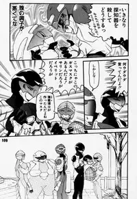 [Rikudoukan (Rikudou Koushi)] Daitenjin Kanpekihan (Excel Saga)