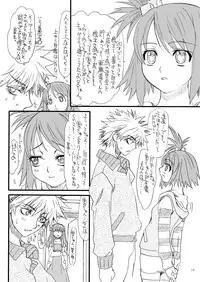 [Power Slide (Uttorikun)] Dream 1 Gou (Dream C Club) [Digital]