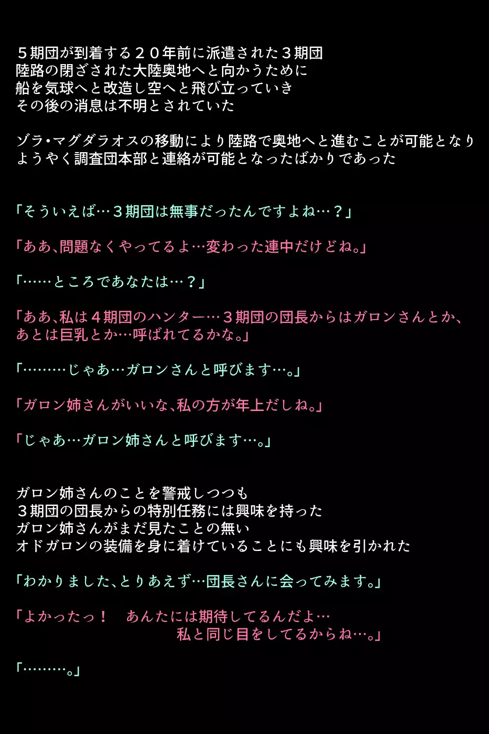 Otomodachi no Tsukurikata!!