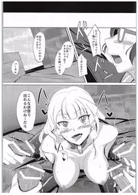 (COMIC1☆10) [Taiyou Yuugi (Benikawa Akito)] Galko o Nerae! (Oshiete! Galko-chan!)