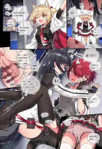 莫能的时停play～【旧作重传】