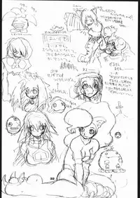 (C55) [Bakushiishi (Douman Seimeichou)] Nehan 5.2 (Darkstalkers)