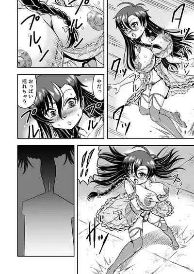 [Haracock no Manga Beya (Haracock)] atashi, osu gakigirai da kara otoko no musume ni shite wakarasemasu !!gohen