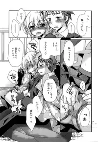 Juicy No. 13 2016-04