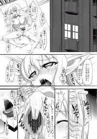 (C82) [SLW (Q1)] MILKY MELON (Zero no Tsukaima)