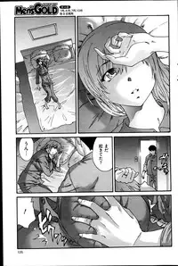 [Yumi Ichirou] Hito no Tsuma