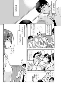 COMIC Penguin Club Sanzokuban 2012-07 Vol.282 [Digital]