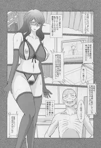 (C87) [CIRCLE OUTERWORLD (Chiba Shuusaku)] Zoku Akai Boushi no Onna - Woman with a red cap (Kyuujou Lovers)