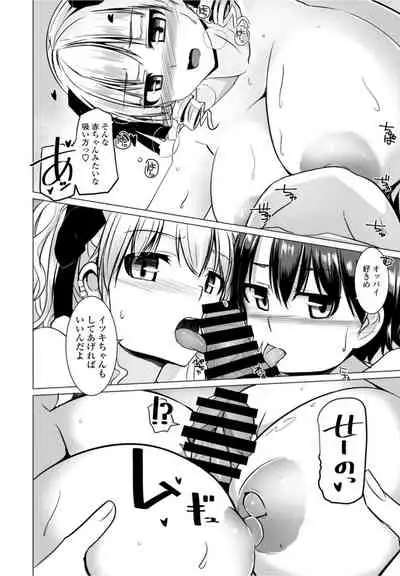 COMICペンギンクラブ2021年10月号