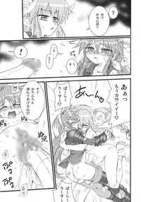 (C68) [Anekono Techou (Koume Keito)] Polaris to Momoiro no (Shinrabanshou Choco)