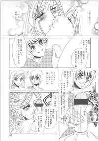 [Umino Yayoi] Onna kateikyoushi Shizuka (Woman Private Teacher Shizuka)