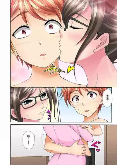 [兎野あし]一直高潮真的不是演技…！拍片做私下也做～不顧一切拚命射！ 1-7話