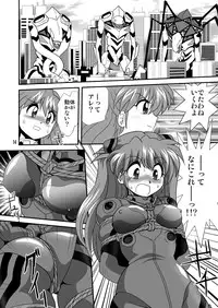 (C80) [Thirty Saver Street 2D Shooting (Maki Hideto, Sawara Kazumitsu, Yonige-ya No Kyou)] Second Uchuu Keikaku 8 (Neon Genesis Evangelion)