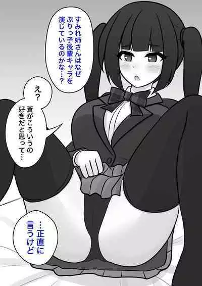 A Parallel World With a 1:39 Male to Female Ratio Is Unexpectedly Normal