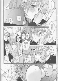 (C74) [atSD (Tsuneyoshi)] Mikoto to. 1 (Toaru Kagaku no Railgun)