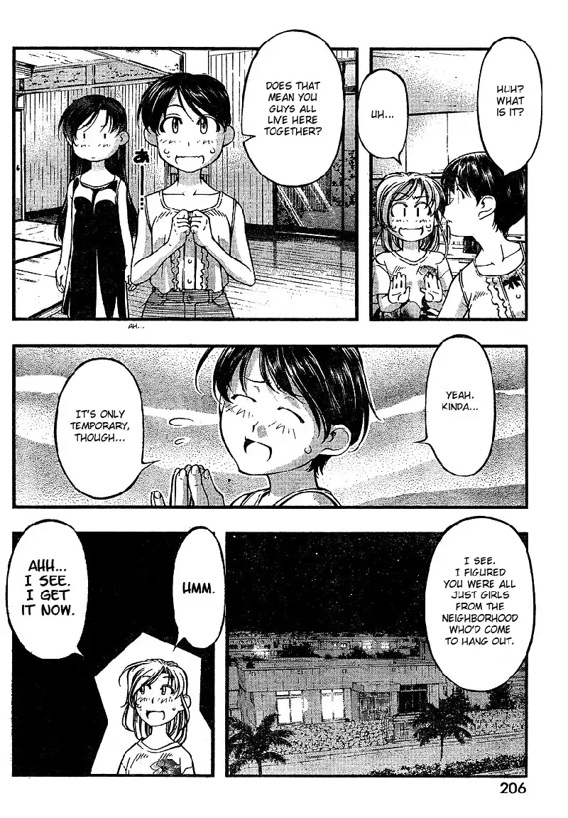 Umi no Misaki - CH65