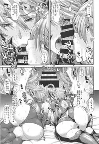 (C93) [Deastim (Unadon)] Chaldea SEX Rotation (Fate/Grand Order)