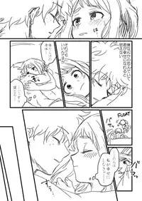 [HK (Nagity)] Lifeline (Boku no Hero Academia)