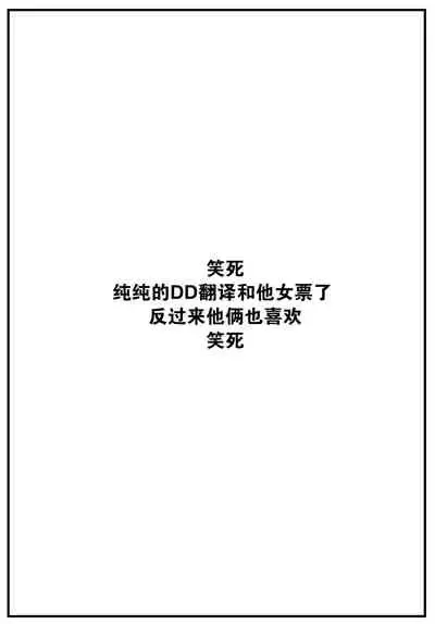 [Wabara Hiro] Risou no Kareshi - ideal boyfriend (COMIC BAVEL 2022-07) [Chinese] [大鸟可不敢乱转汉化] [Digital]