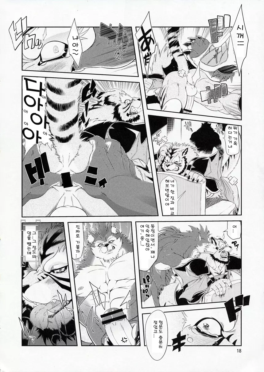 Shining F | 샤이닝 에프