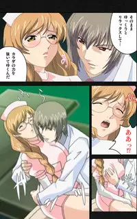 [Mink] [Full Color Seijin Han] Yakin Byoutou・Ni ope:03 Complete Ban [Digital]