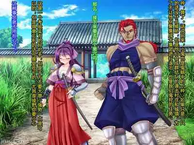 Netorare Ura Shugyou