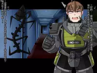 混沌重塑者 失败者的末路是被TS洗脑（无第一话）（机翻）