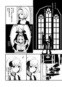 [LUNACY (Rojione)] Day Dream (Granblue Fantasy) [Digital] [Chinese] [靴下汉化组]