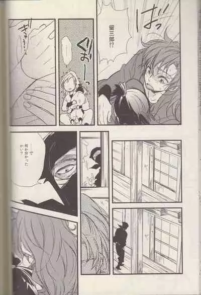 REMIX 02 2009‐2011