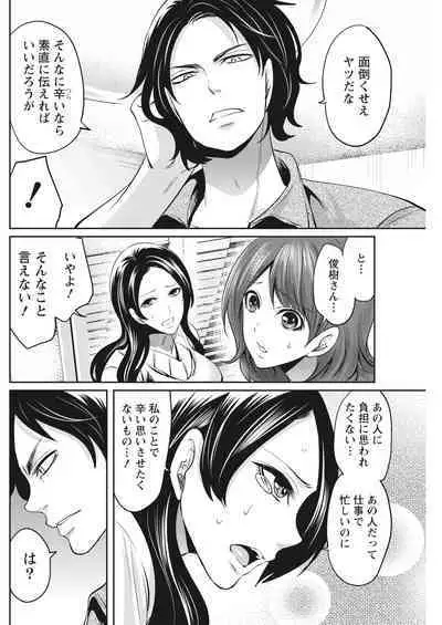 Monthly Vitaman 2017-02