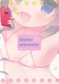 (C92) [Oasis+ (Usashiro Mani)] Mezase SNS Bae Master! [Chinese] [绅士仓库汉化]