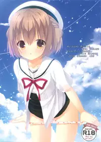 (C90) [Allegro Mistic, Egoistic Honey (Takano Yuki, Hadumi Rio)] Onii-chan! H nano wa Ikemasen?!