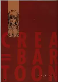 (C60) [Maruarai (Arai Kazuki)] Sore kara no Kotori-tachi (Aisha's Poker)