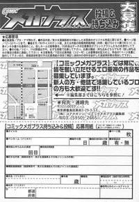 Comic MegaPlus Vol 15 [2005-01]