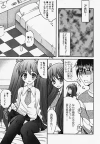 [Anthology] PetaFeti. 6