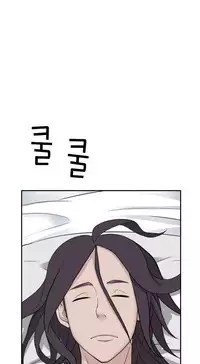 Tissue Thieves Ch.1-22 (English) (Ongoing)