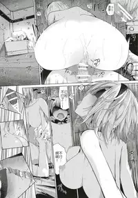 [Illumination. (Ogadenmon)] Android no Ecchi na Yatsu | 人造人在H的本本 (NieR:Automata) [Chinese] [9S2B好可愛個人漢化] [Digital]